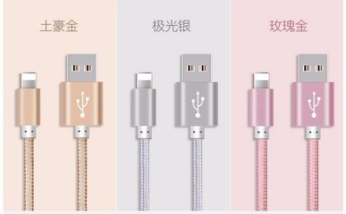 9.9包邮的合金数据线值得买吗？揭秘低价背后的真相与安全充电指南