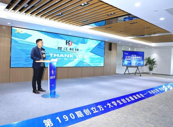 微赞科技 以创新驱动未来，让连接更有价值