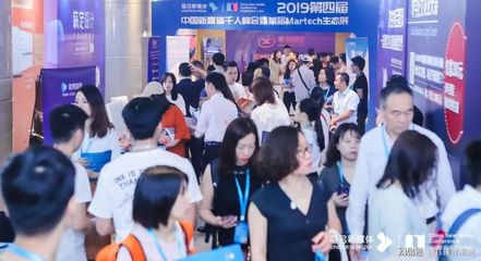 私域流量有多疯狂？这场千人峰会从白天到深夜直落14小时