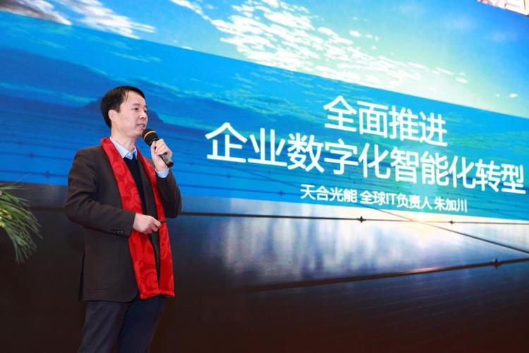 京东集体为常州打call 2018中国(常州)移动互联网大会盛大开幕 微赞