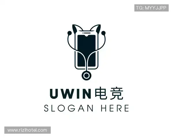 认识UWIN电竞