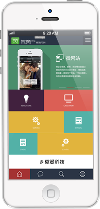 格子网络科技-微信公众号第三方微赞管理系统